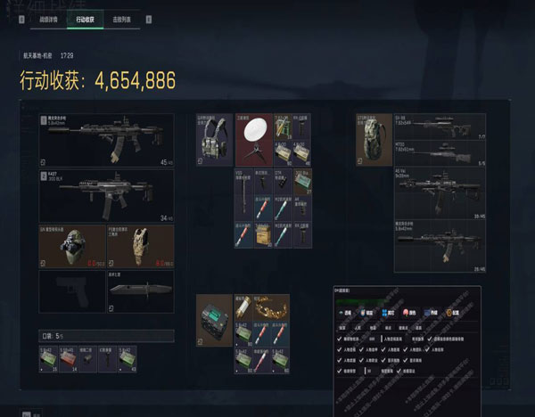 三角洲外挂怎么稳定透视自瞄效果